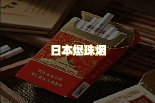 广西代工烟
